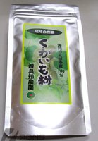 クーガ芋粉（とげ芋・トゲドコロ）