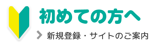 中古農機 のことならPDNS 情報ネットワークサービス