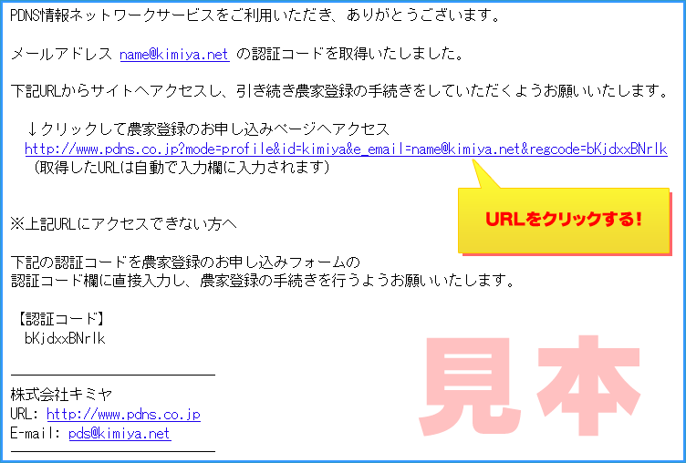 コード 認証