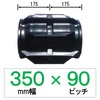 YA-350�� 90�s�b�` TN �R���o�C���p�S���N���[���[