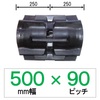 UB-500 90sb` TN RoCpSN[[