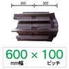 CA-600mm 100sb` TN RoCpSN[[
