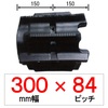 YT-300�� 84�s�b�` TN �����}�[�g���N�^�[�p�S���N���[���[