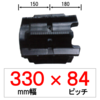 YT-330�� 84�s�b�` TN �����}�[�g���N�^�[�p�S���N���[���[