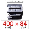 YF-400幅 84ピッチ TN ヤンマートラクター用ゴムクローラー