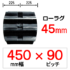 ETL-450�� 90�s�b�` TN �����I�J�E�O�H�g���N�^�[�p�S���N���[���[