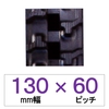 130�� 60�s�b�` TN �^���ԁE��Ǝԗp�S���N���[���[