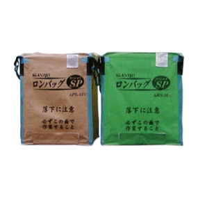 ロンバッグSP（スペシャル）