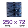 250�� 72�s�b�` TN �^���ԁE��Ǝԗp�S���N���[���[