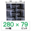 N-280�� 79�s�b�` KBL �R���o�C���p�S���N���[���[