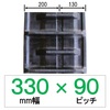 N9S-330�� 90�s�b�` KBL �R���o�C���p�S���N���[���[