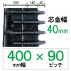 NJNS-400�� 90�s�b�` KBL �R���o�C���p�S���N���[���[