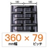 NKS-360�� 79�s�b�` KBL �N�{�^�R���o�C���p�S���N���[���[