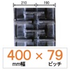 NKT-400�� 79�s�b�` KBL �N�{�^�R���o�C���p�S���N���[���[