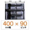 NKS-400�� 90�s�b�` KBL �N�{�^�R���o�C���p�S���N���[���[