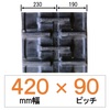 NKS-420�� 90�s�b�` KBL �N�{�^�R���o�C���p�S���N���[���[