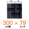 NER-300�� 79�s�b�` KBL �N�{�^�R���o�C��ER��p�S���N���[���[