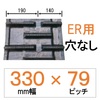 NER-330�� 79�s�b�` KBL �N�{�^�R���o�C��ER��p�S���N���[���[