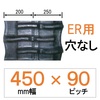 NER-450�� 90�s�b�` KBL �N�{�^�R���o�C��ER��p�S���N���[���[