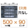 NER-500�� 90�s�b�` KBL �N�{�^�R���o�C��ER��p�S���N���[���[