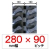 KP-280�� 90�s�b�` KBL �N�{�^�p���N���p�S���N���[���[
