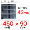 N-450�� 90�s�b�` KBL �����}�[�g���N�^�[�p�S���N���[���[