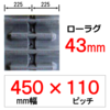 N-450�� 110�s�b�` KBL �����}�[�g���N�^�[�p�S���N���[���[