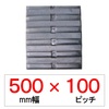 N-500�� 100�s�b�` KBL �����I�J�E�O�H�g���N�^�[�p�S���N���[���[