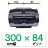 YE-300�� 84�s�b�` TN �R���o�C���p�S���N���[���[