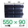 NE-550�� 90�s�b�` KBL �R���o�C���p�S���N���[���[