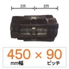 XK-450�� 90�s�b�` TN �N�{�^�R���o�C���p�S���N���[���[