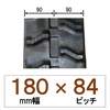 180�� 84�s�b�` KBL �n�[�x�X�^�[�p�S���N���[���[
