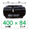 IH-400�� 84�s�b�` TN �R���o�C���p�S���N���[���[