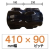 KE-410�� 90�s�b�` TN �N�{�^�R���o�C���p�S���N���[���[