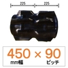 EN-450�� 90�s�b�` TN �N�{�^�R���o�C���p�S���N���[���[