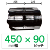 SY-450�� 90�s�b�` TN �R���o�C���p�S���N���[���[