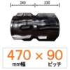 EZ-470�� 90�s�b�` TN �N�{�^�R���o�C���p�S���N���[���[