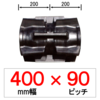 SA-400�� 90�s�b�` TN �g���N�^�[�p�S���N���[���[