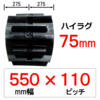 ETH-550�� 110�s�b�` TN �����}�[�g���N�^�[�p�S���N���[���[