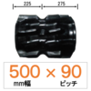 UV-500�� 90�s�b�` TN �N�{�^�R���o�C���p�S���N���[���[