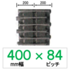 N8RF-400�� 84�s�b�` KBL �R���o�C���p�S���N���[���[