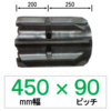 UF-450�� 90�s�b�` TN �R���o�C���p�S���N���[���[