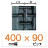NKWSC-400�� 90�s�b�` KBL �N�{�^�R���o�C���p�S���N���[���[