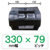 DN-330�� 79�s�b�` TN �R���o�C���p�S���N���[���[