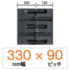 N9S-330�� 90�s�b�` KBL �N�{�^�R���o�C���p�S���N���[���[