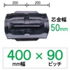QB-400�� 90�s�b�` TN �R���o�C���p�S���N���[���[