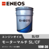 [^[}` SL/CF 10W-30 20L