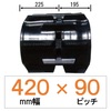 RS-420�� 90�s�b�` TN �N�{�^�R���o�C���p�S���N���[���[