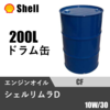 �V�F�������� D CF 200L�h������