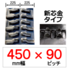 PA-450 90sb` TN N{^pNpSN[[ (Vc)